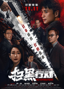 亚洲第一福利视频导航